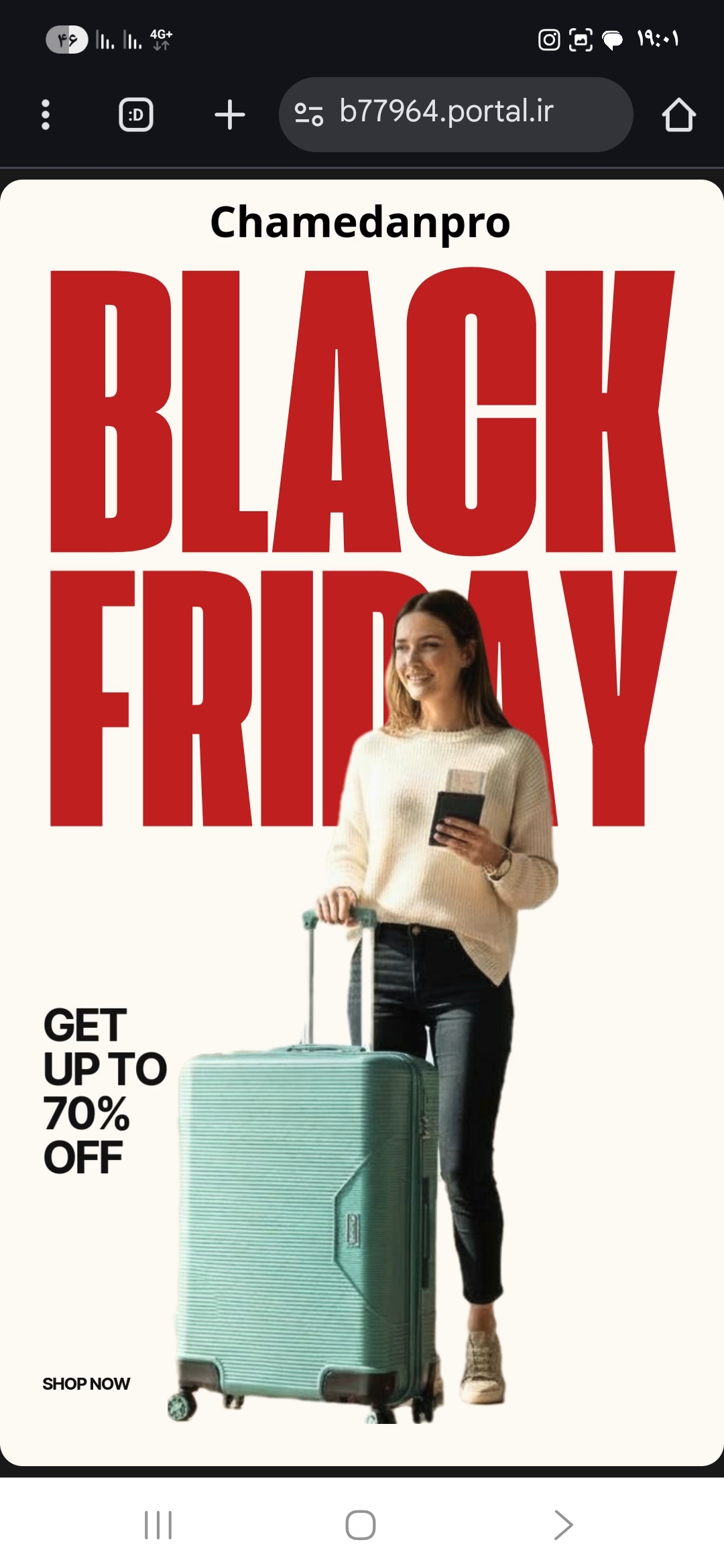 بلک فرایدی تا ۷۰ درصد تخفیف